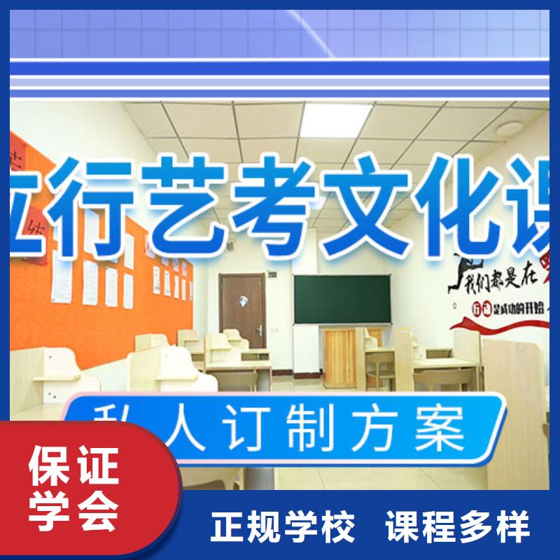 【 艺考文化课培训高薪就业】本地生产商