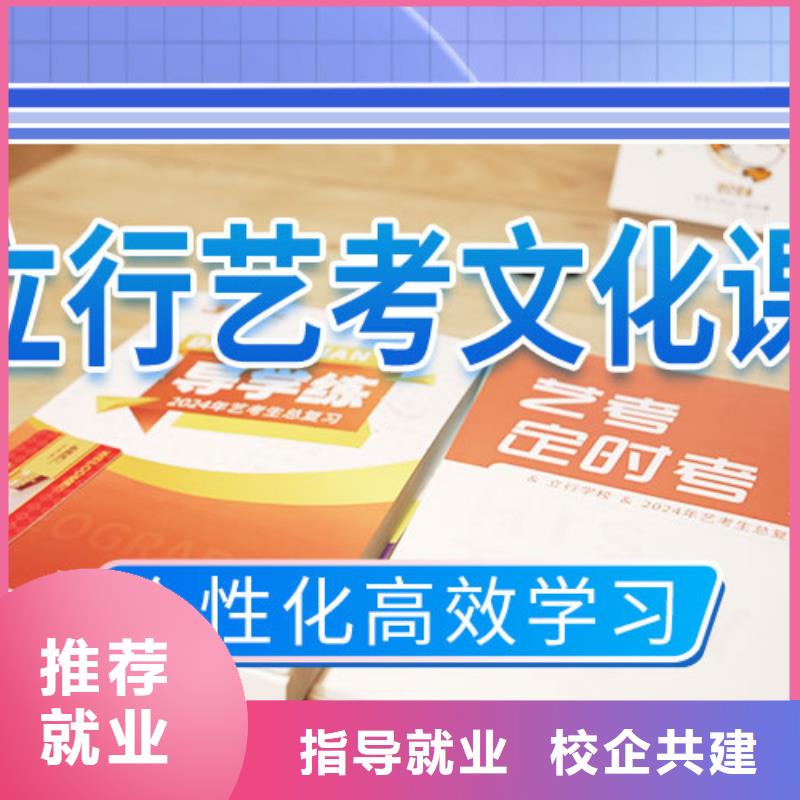 【 艺考文化课培训高薪就业】本地生产商