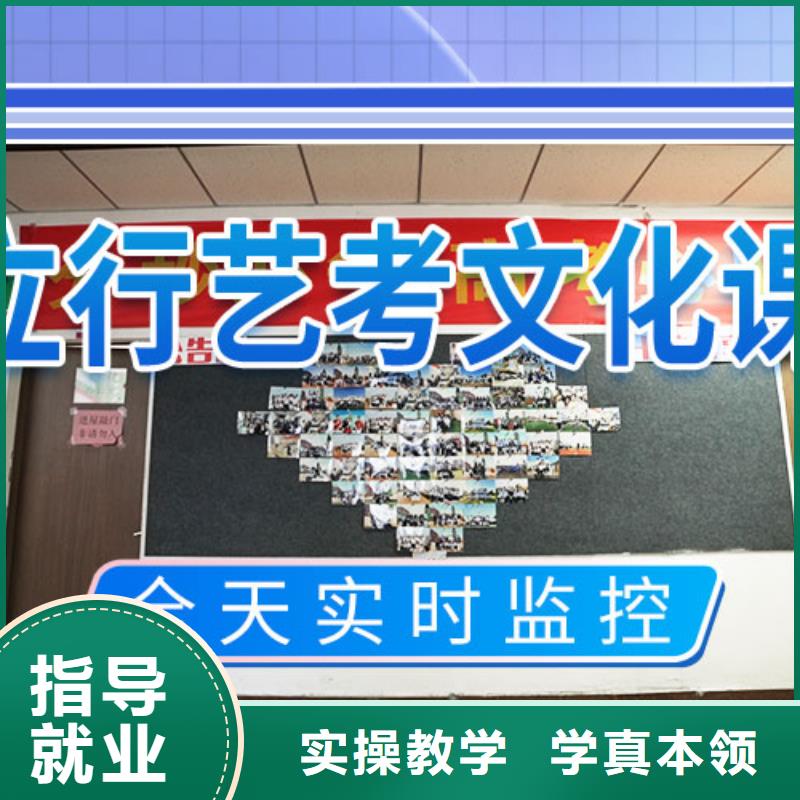 【 艺考文化课培训高薪就业】本地生产商