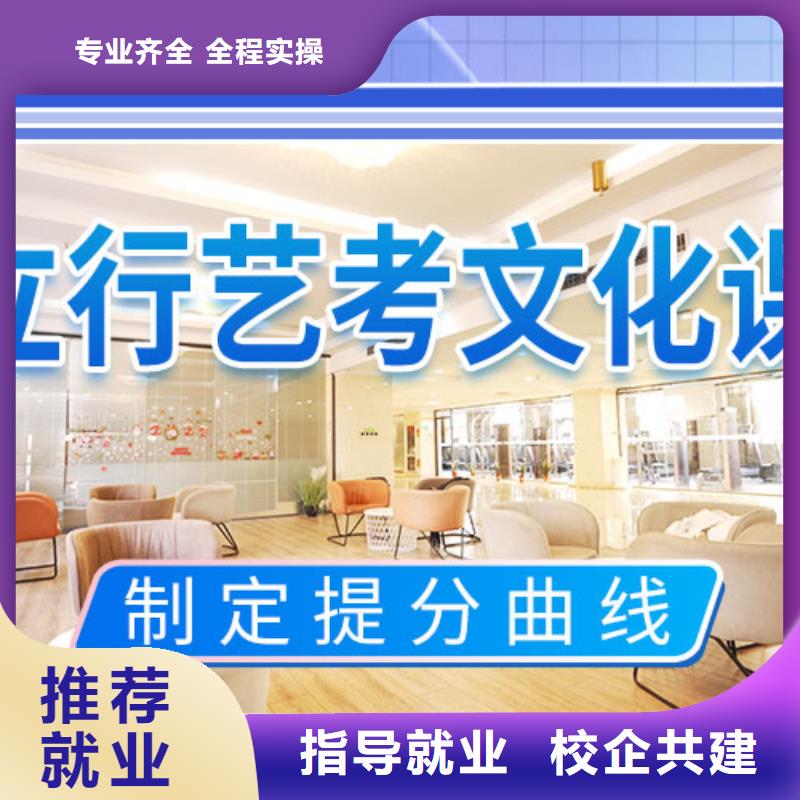 【 艺考文化课培训高薪就业】本地生产商