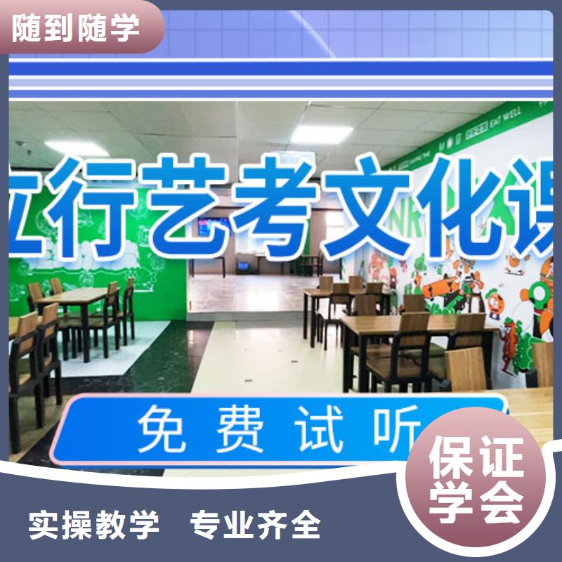 【 艺考文化课培训高薪就业】本地生产商
