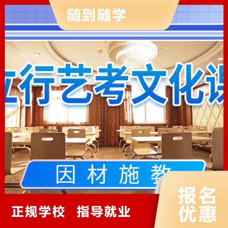 【 艺考文化课培训高薪就业】本地生产商