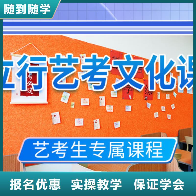 【 艺考文化课培训高薪就业】本地生产商