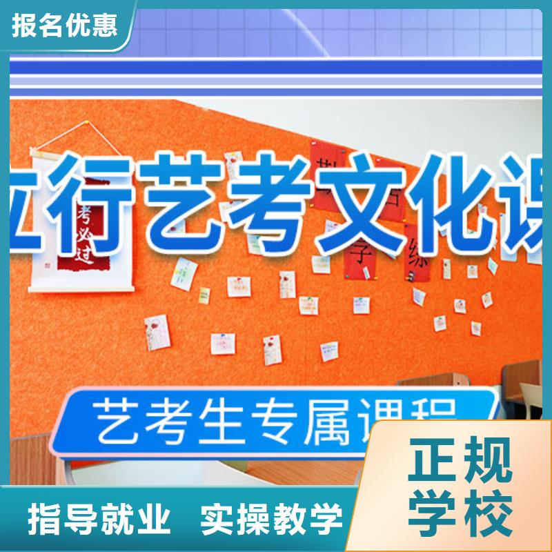 【 艺考文化课培训高薪就业】本地生产商