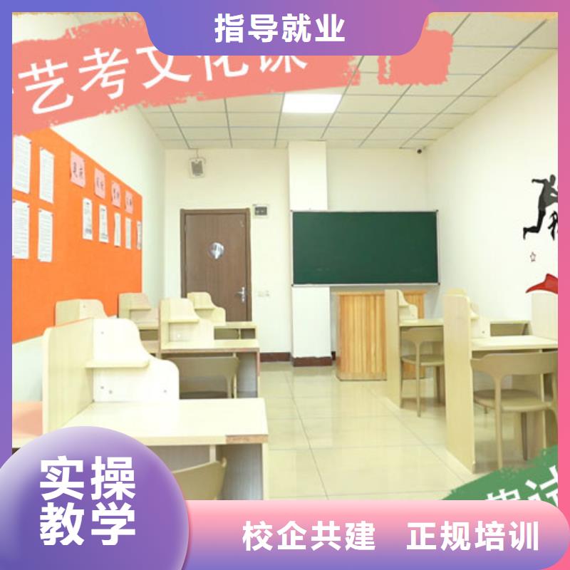 山东济宁附近艺考生文化课培训学校一年多少钱注重因材施教