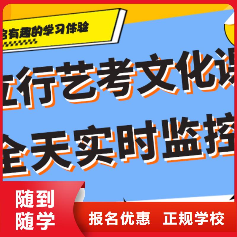 艺体生文化课培训补习收费注重因材施教