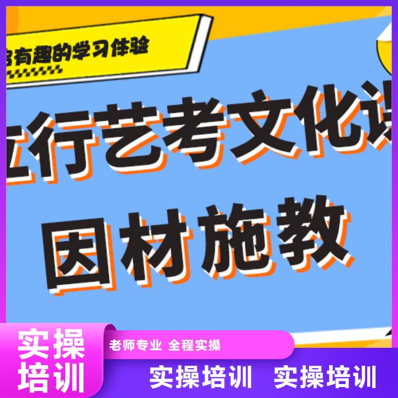 艺考生文化课补习学校多少钱完善的教学模式