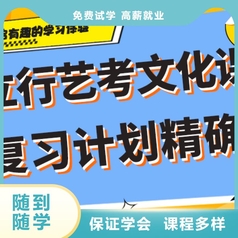 艺考生文化课集训冲刺有哪些太空舱式宿舍