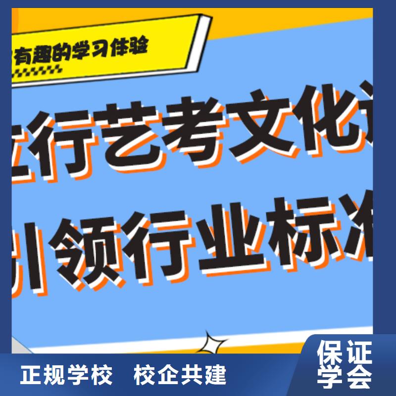 艺考生文化课补习机构费用一线名师授课