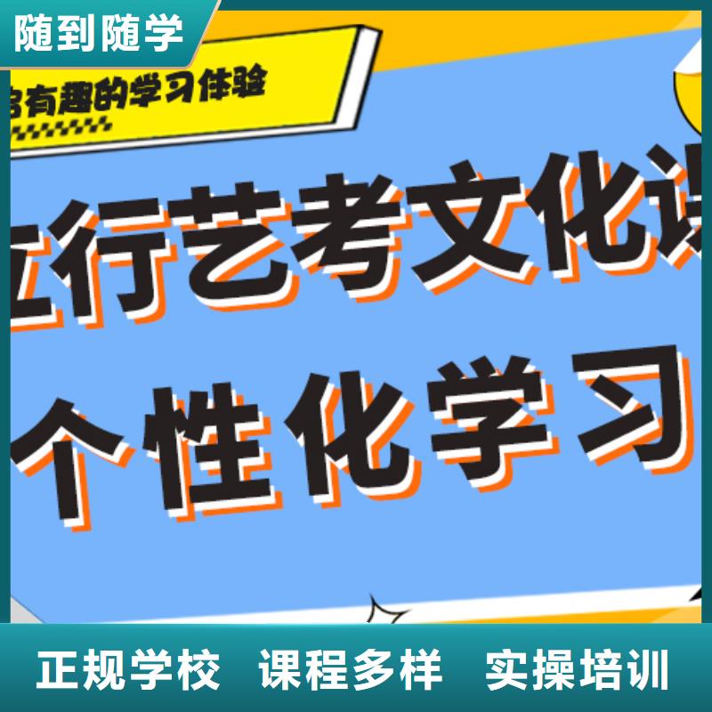 艺术生文化课培训机构一览表专职班主任老师全天指导