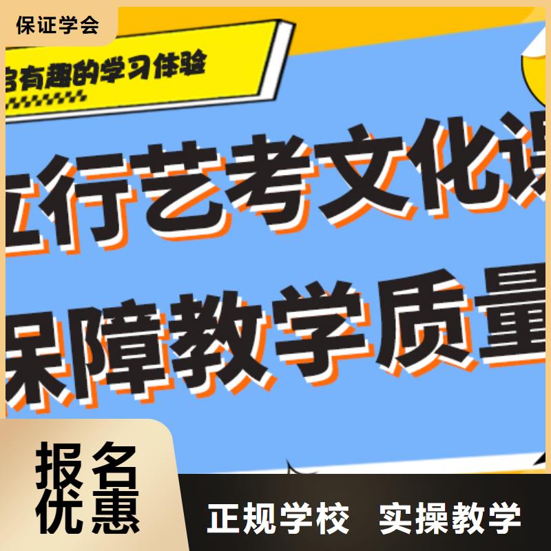 艺术生文化课培训机构费用强大的师资配备