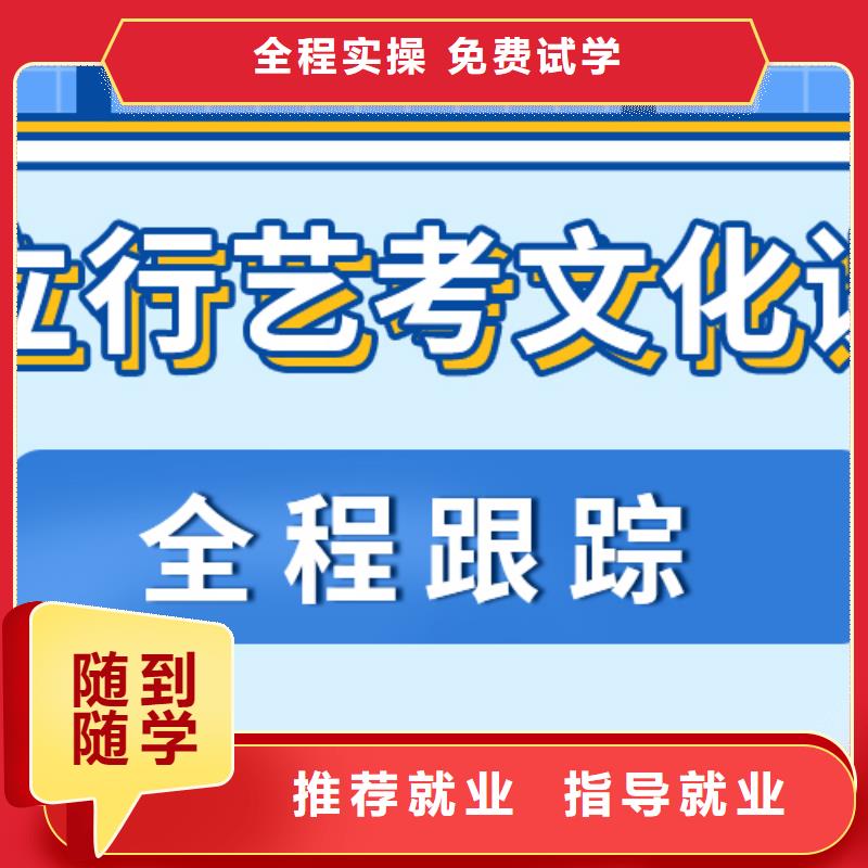 艺术生文化课培训机构一览表专职班主任老师全天指导