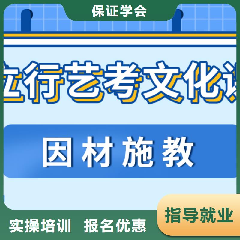 艺考生文化课辅导集训费用注重因材施教