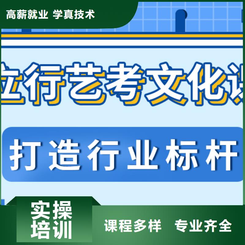 艺考生文化课补习机构费用一线名师授课