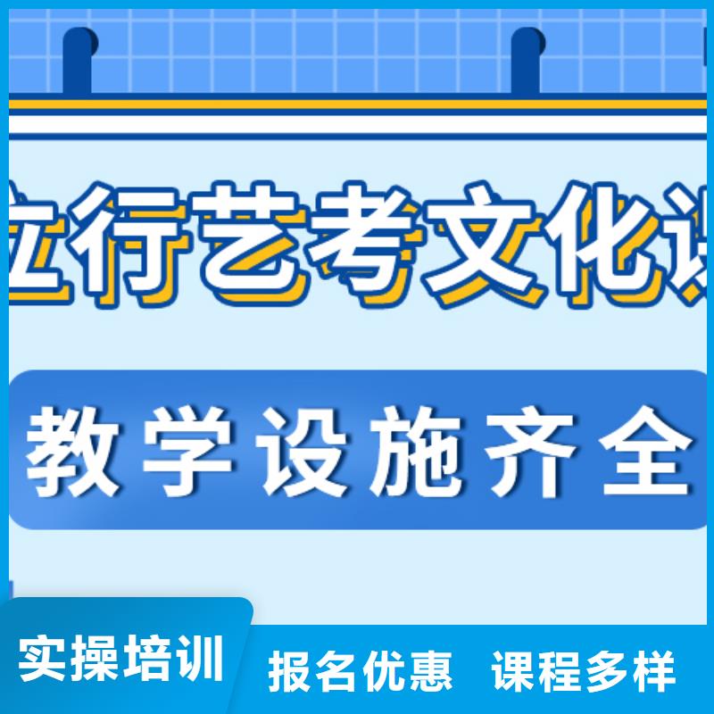 艺术生文化课培训机构一览表专职班主任老师全天指导