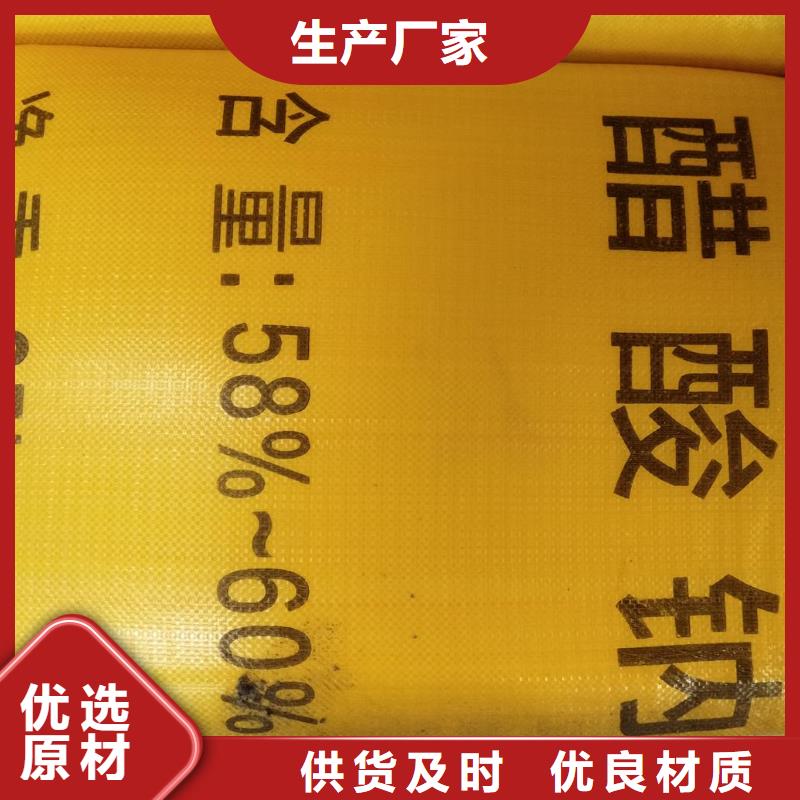 醋酸钠cod当量优势特点