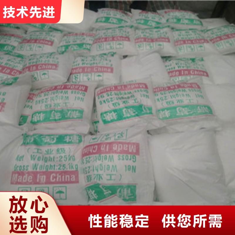 污水处理工业葡萄糖、污水处理工业葡萄糖直销厂家