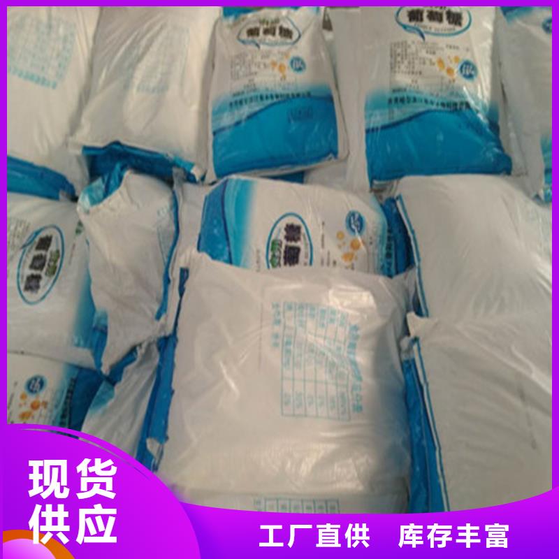 污水处理工业葡萄糖市场价