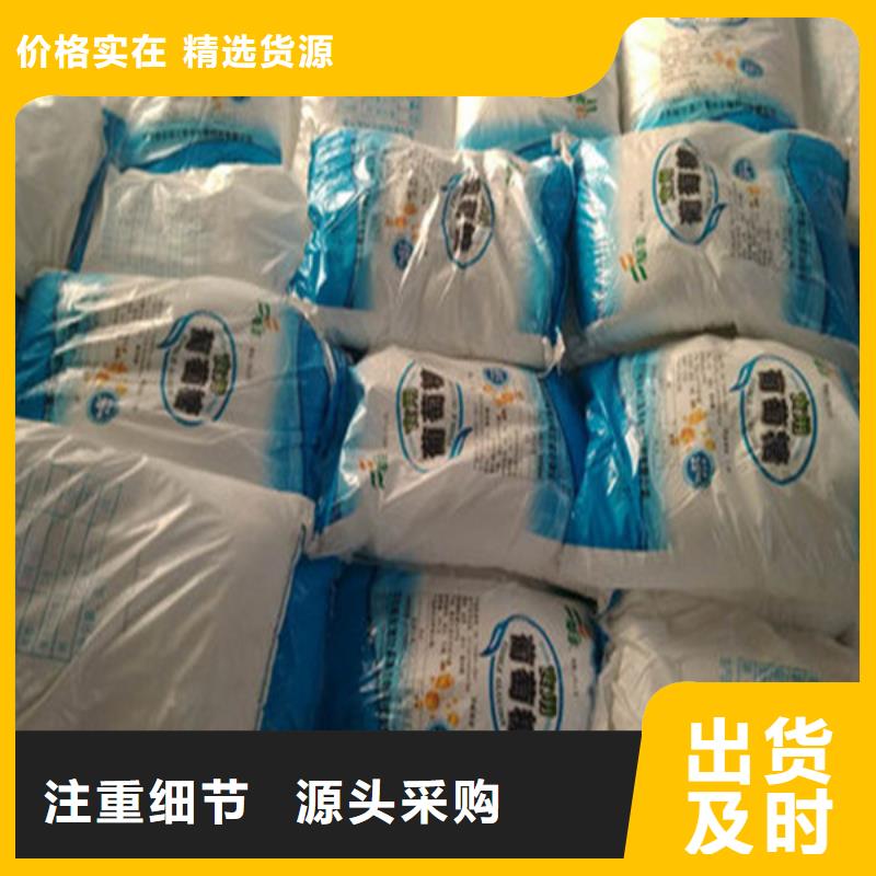 #工业葡萄糖#厂家现货