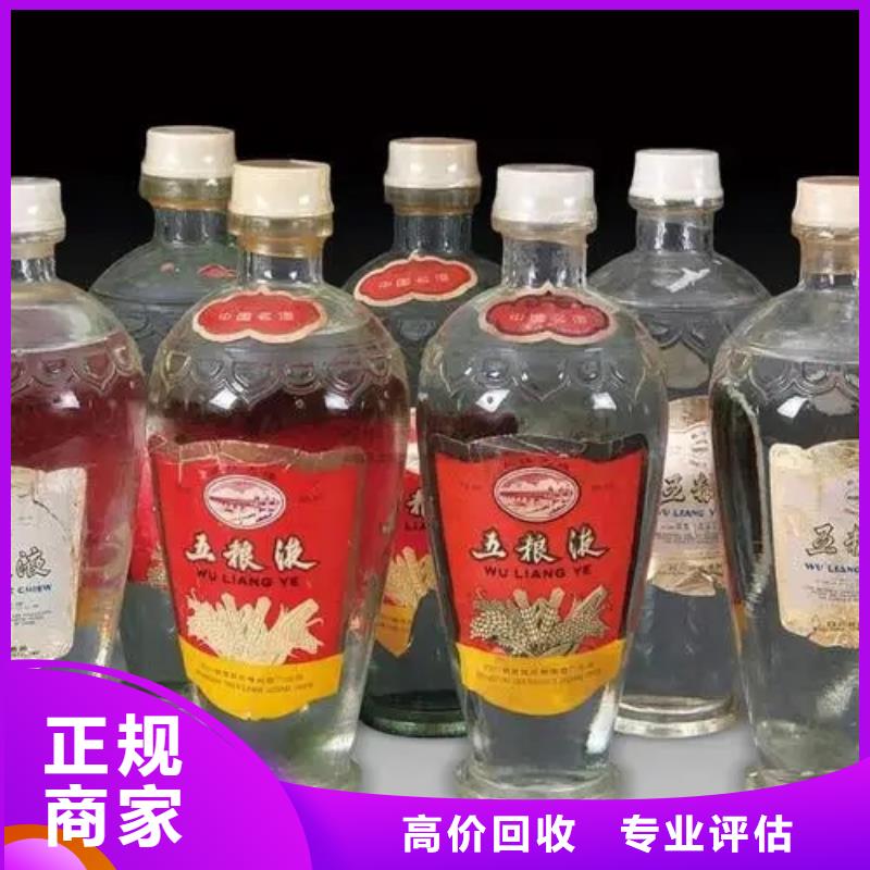 回收鼠年茅台酒2024新排名一览