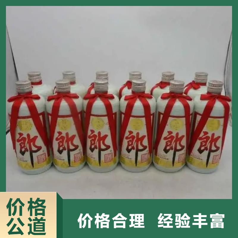县烟酒回收价格