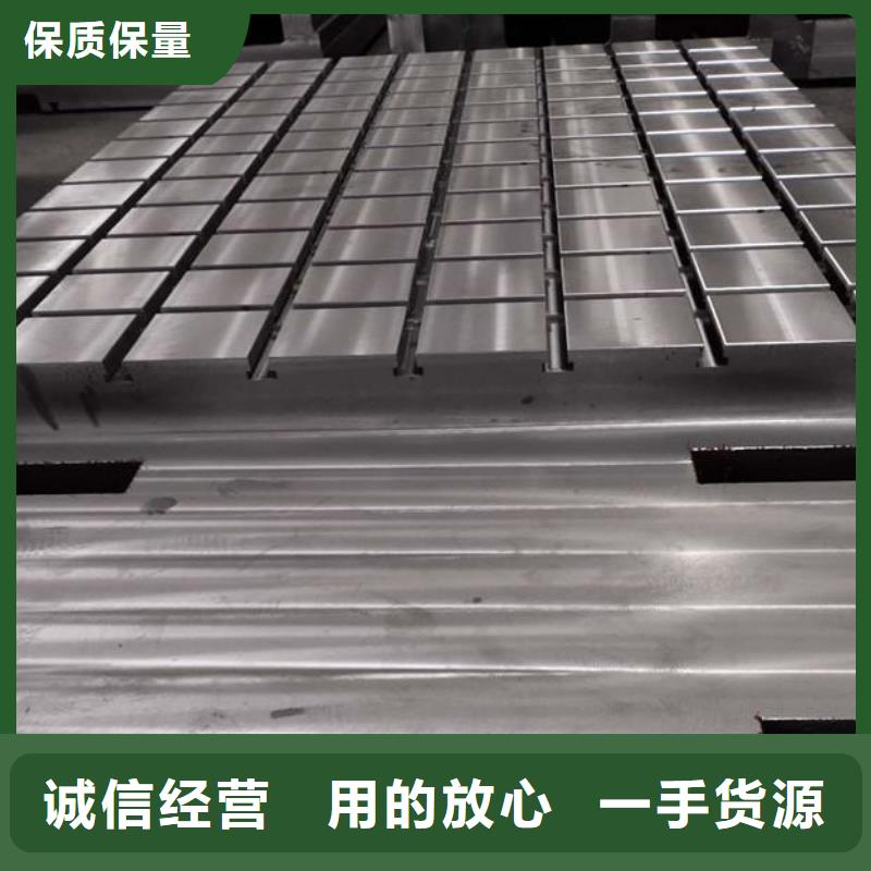 焊接平台厂家可开票