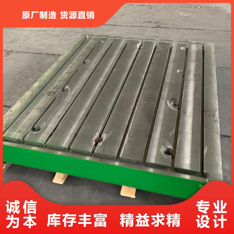 铸铁检验平台-精选厂家