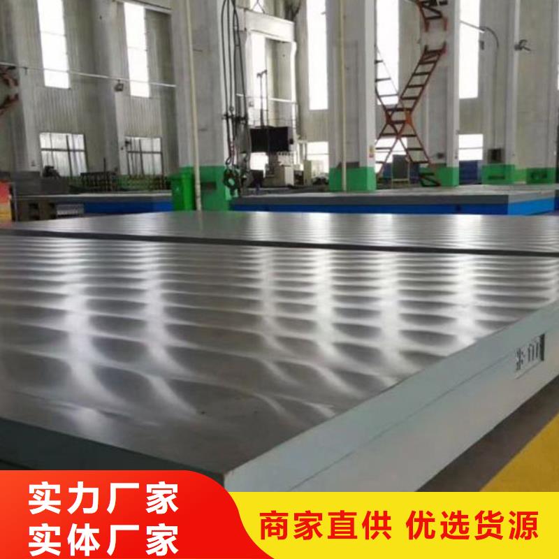 白沙县铸铁T型槽平台制造厂家