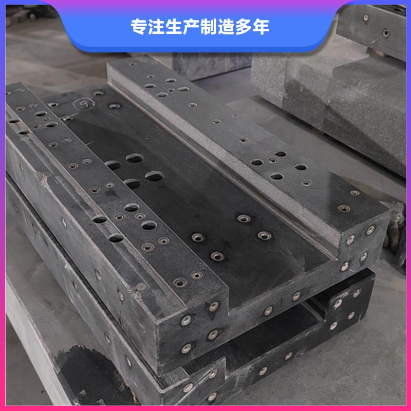 大理石检验平台大理石平台厂家质优价廉