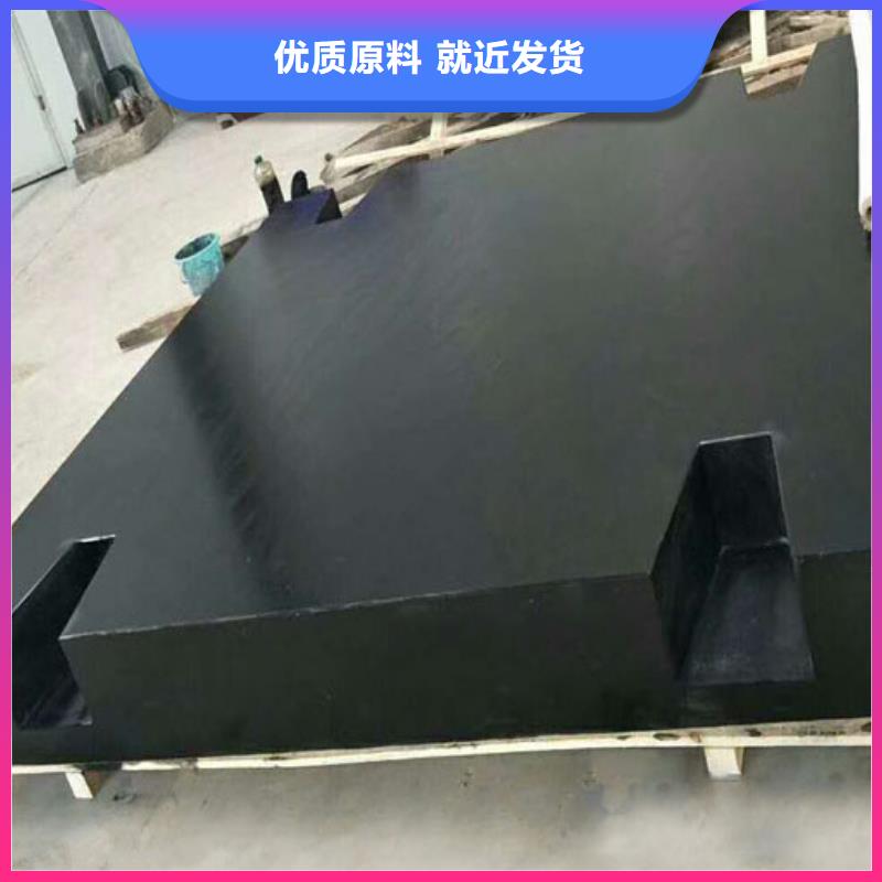 大理石检验平台_铸铁铆焊平台产地厂家直销