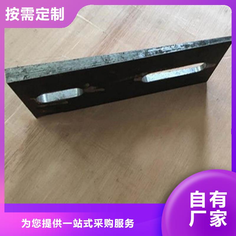 斜垫铁_铸铁工作台N年专注