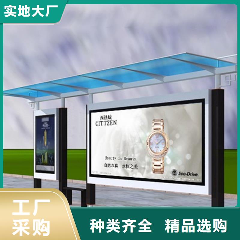 简易候车亭性价比高