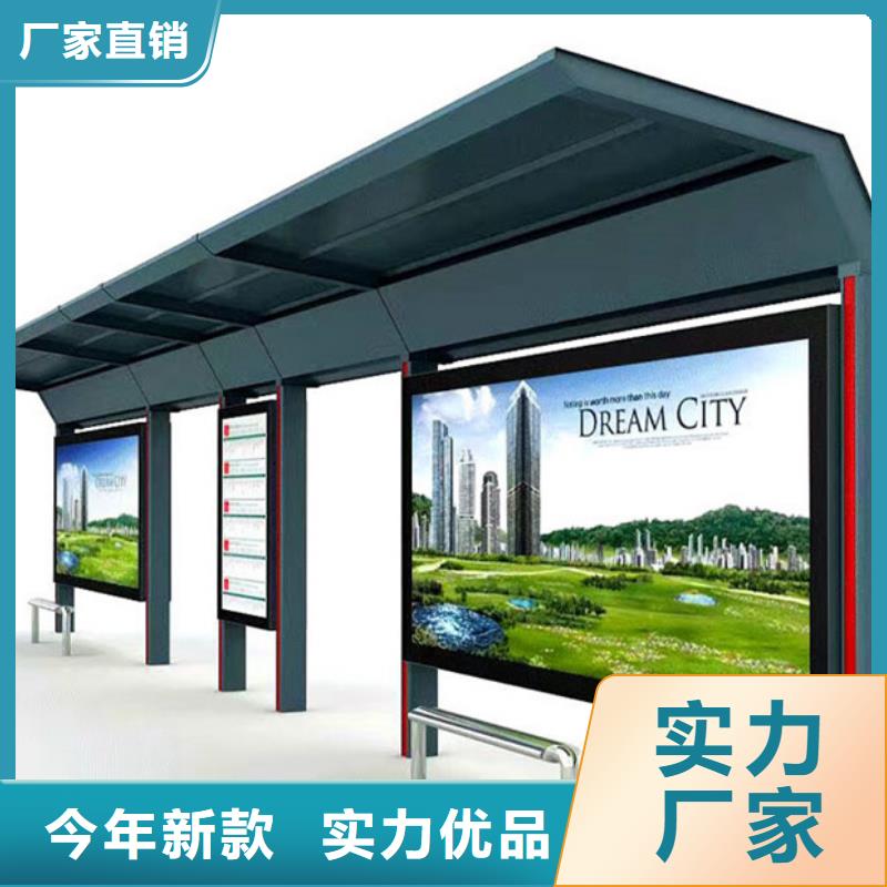 仿古候车亭免费咨询