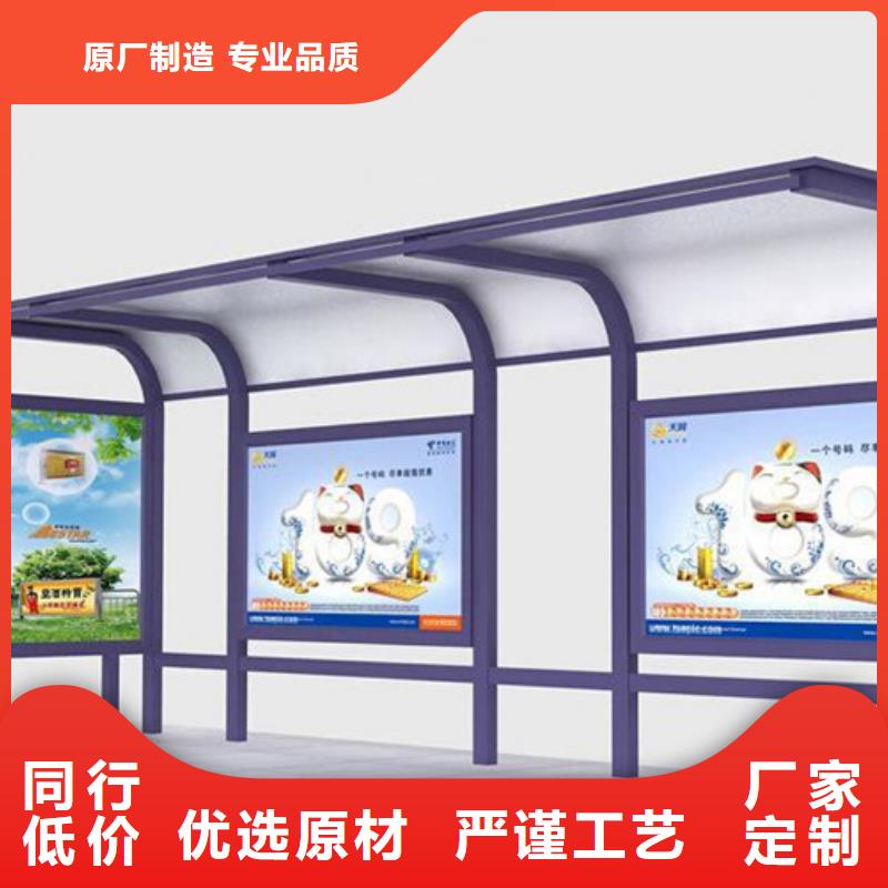 智能候车亭厂家