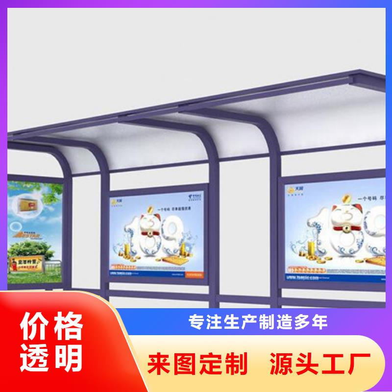 仿古候车亭免费咨询