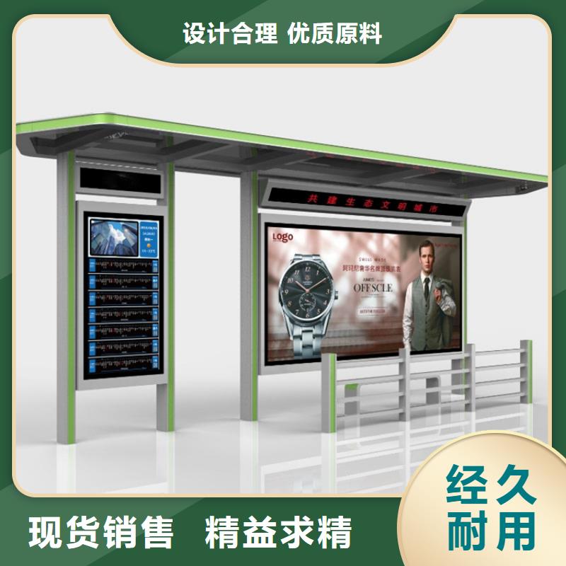 城市候车亭终身质保