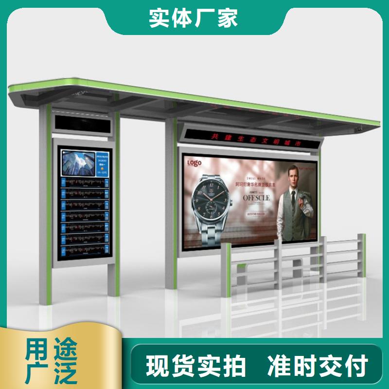 城市智慧候车亭来电咨询