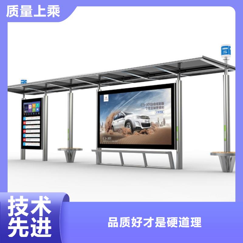 公交站台候车亭全国发货