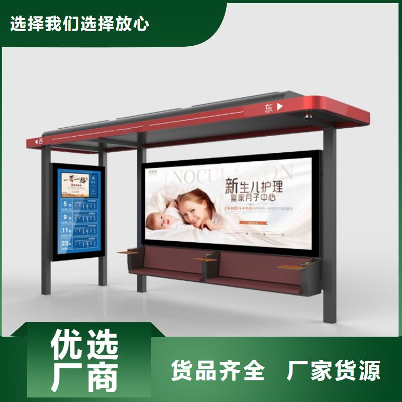 智慧候车亭免费咨询
