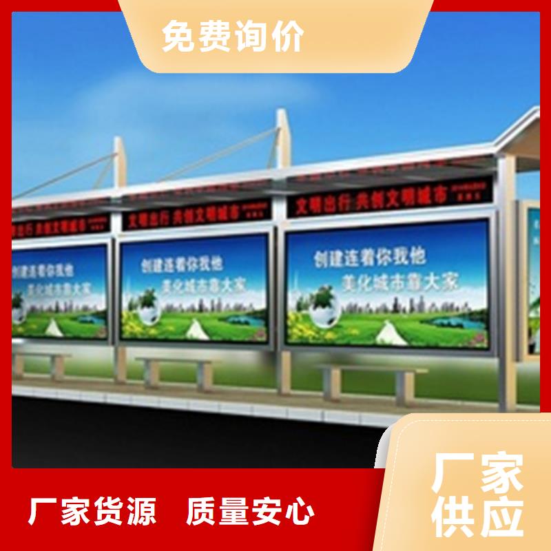 简易候车亭施工队伍