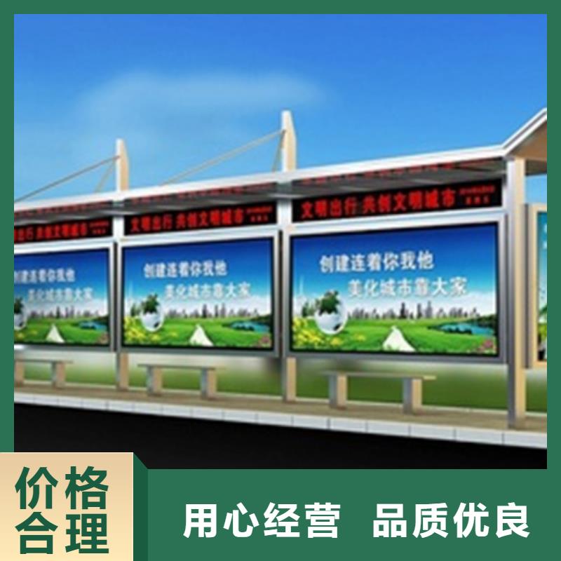 候车亭景区流动公厕一致好评产品