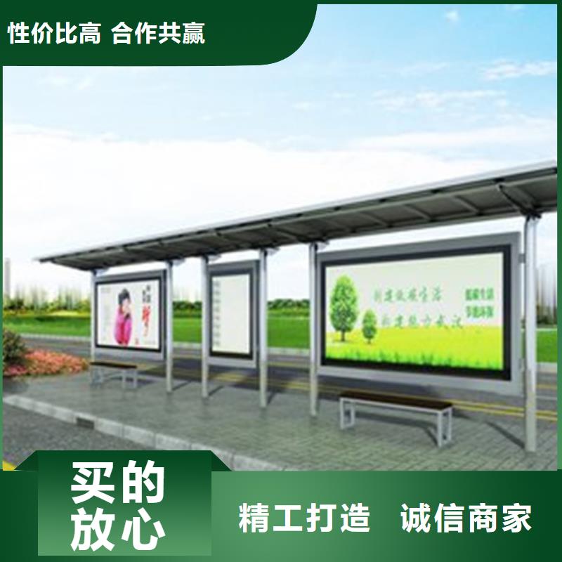仿古候车亭厂家