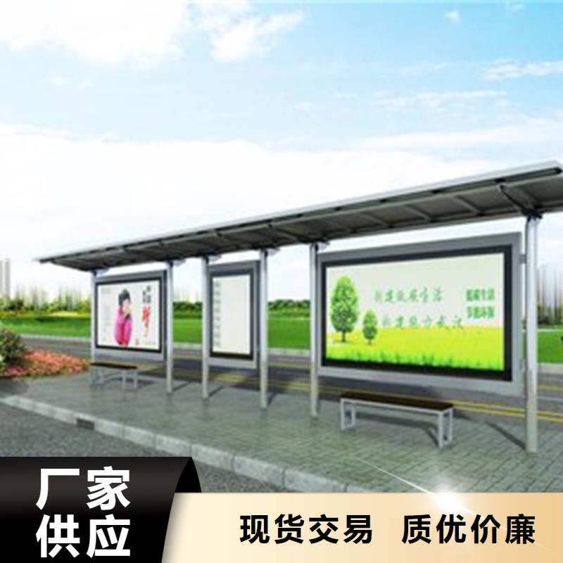 电子站台候车亭畅销全国