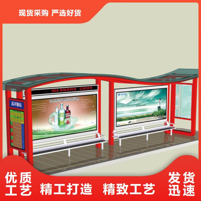 巴士候车亭支持定制