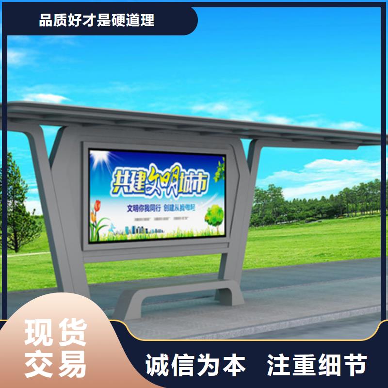 候车亭板凳来图定制