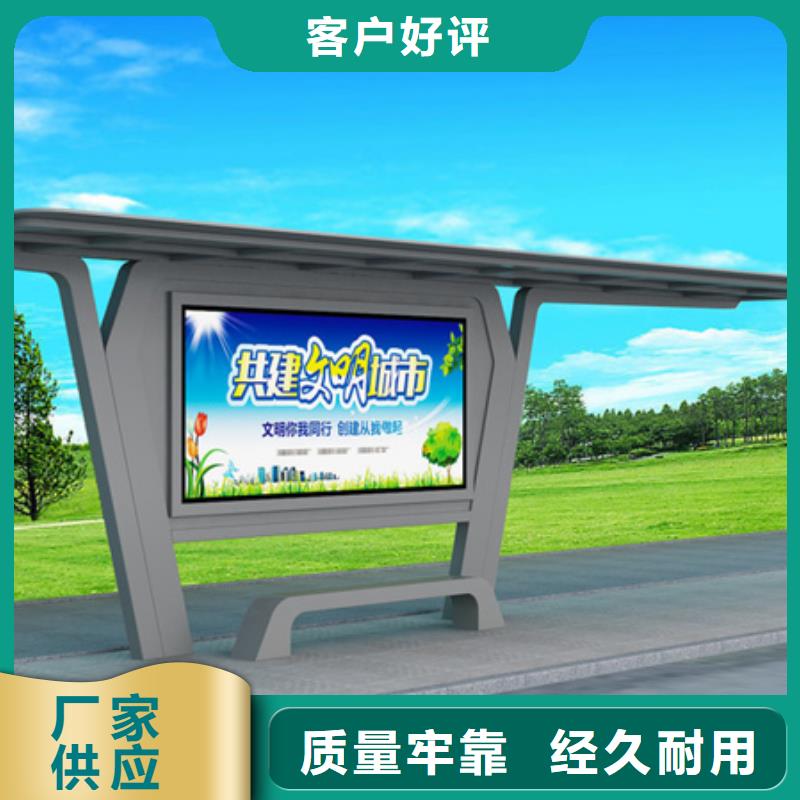 巴士候车亭免费咨询