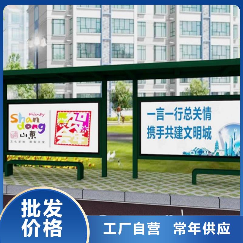 公交站台候车亭全国发货