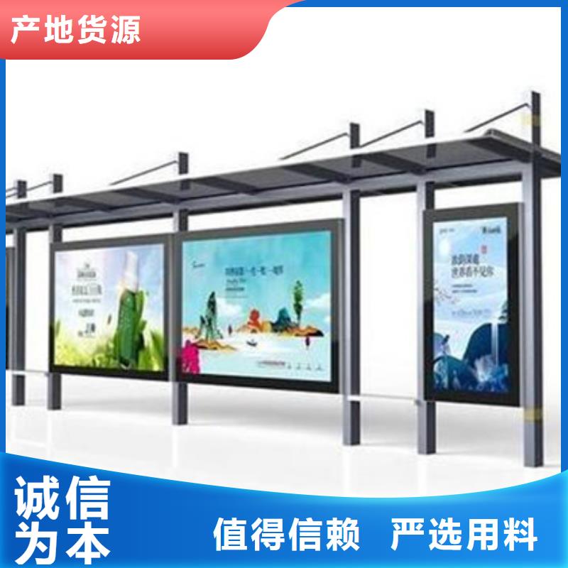 现代交通候车亭质量可靠