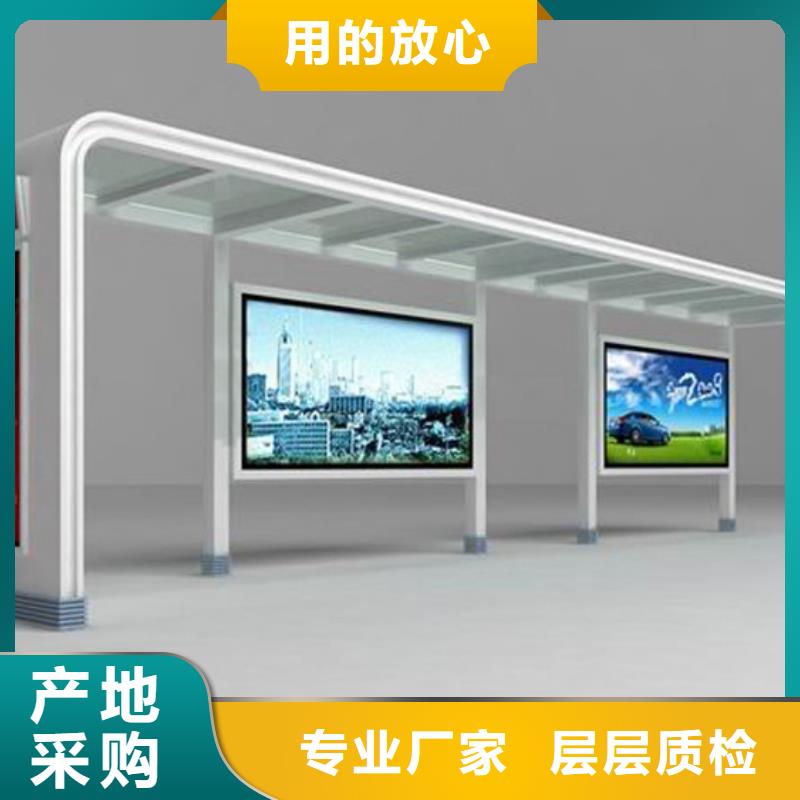 简易候车亭源头好货