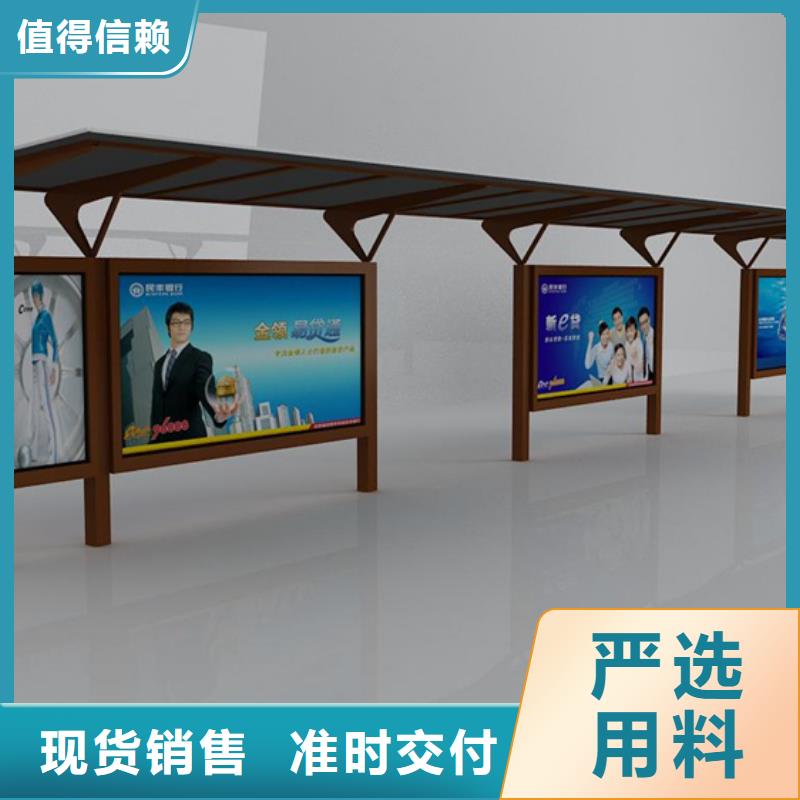 电子站台候车亭畅销全国